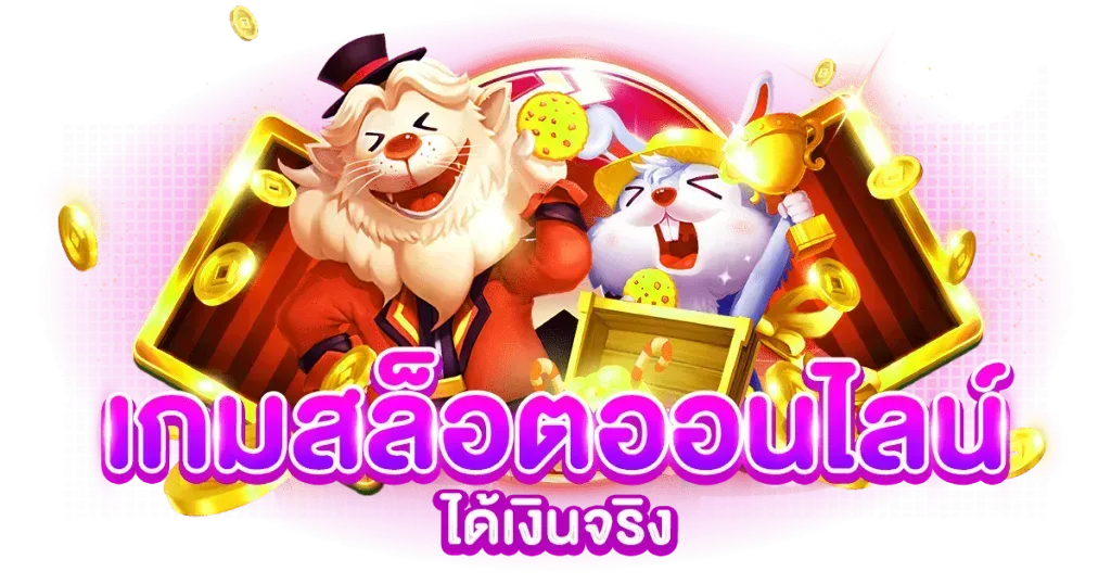 lot888 เว็บพนันที่ครบวงจร เดิมพันง่าย จ่ายจริง ไม่มีขั้นต่ำ